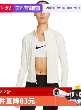 【自营】Nike耐克女子透气反光速干立领运动茄克外套IB1999-133