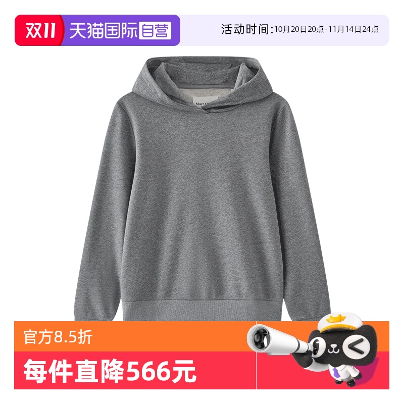 【自营】Marc O'Polo【秋季新款】后背字母印花连帽正肩卫衣女