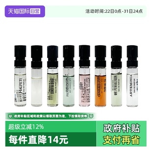 花香调 试用装 潘海利根肖像兽首系列香水1.5ml 临期 自营