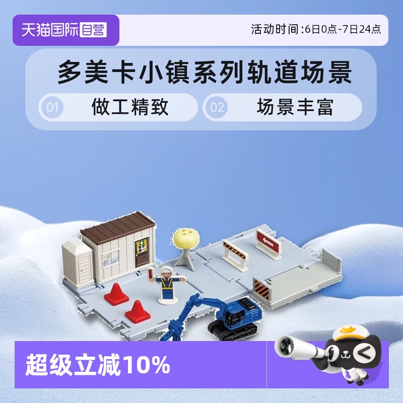 多款可组合一起玩、去组建丰富小镇场景吧