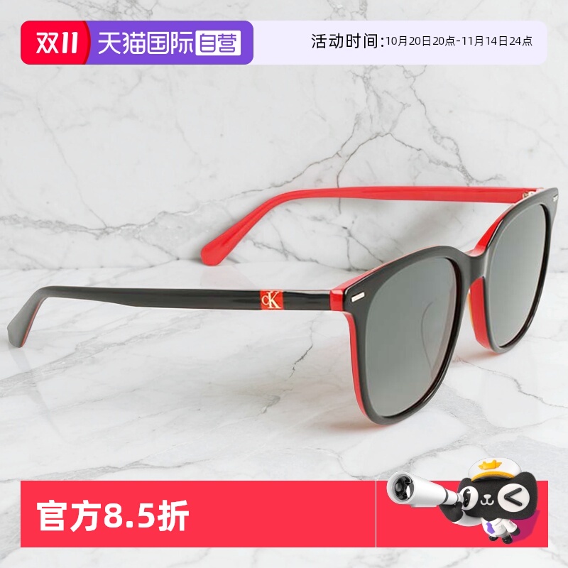 【自营】CK JEANS龙年限定款方形时尚红色休闲墨镜CKJ23669SLB