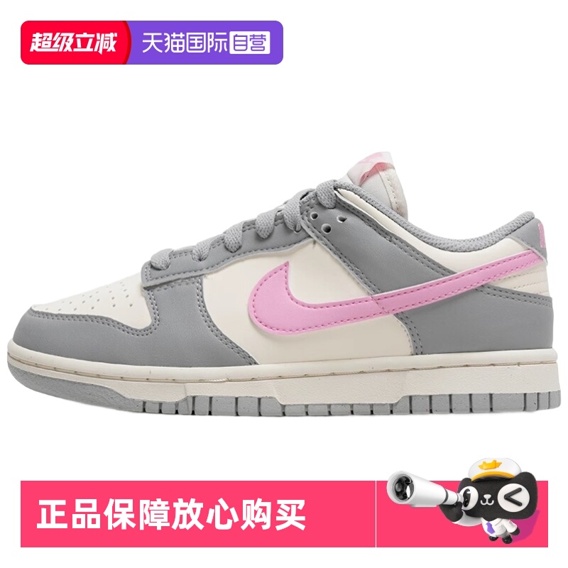 正品保证 极速发货