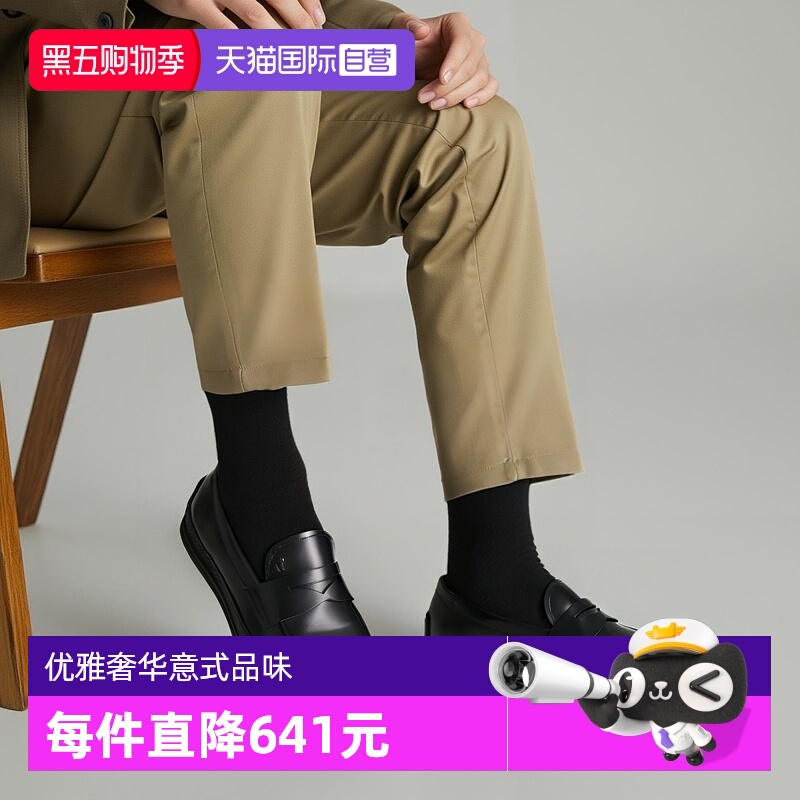 【自营】TOD’S/托德斯男士牛皮乐福鞋皮鞋便鞋单鞋 XXM07L0FQ8