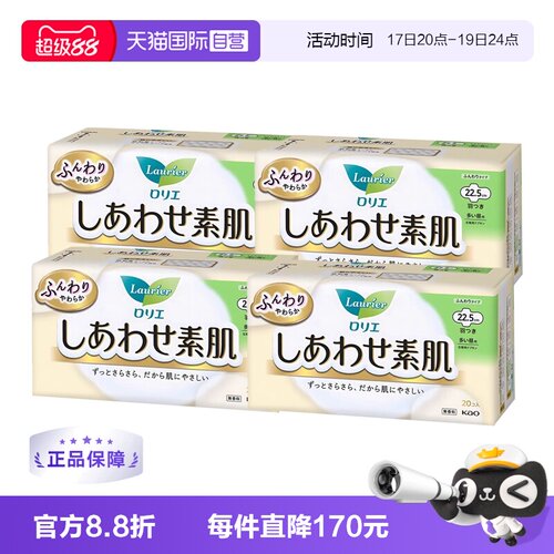 【自营】4包日本进口花王乐而雅F透气日用卫生巾22.5cm20片*4棉柔