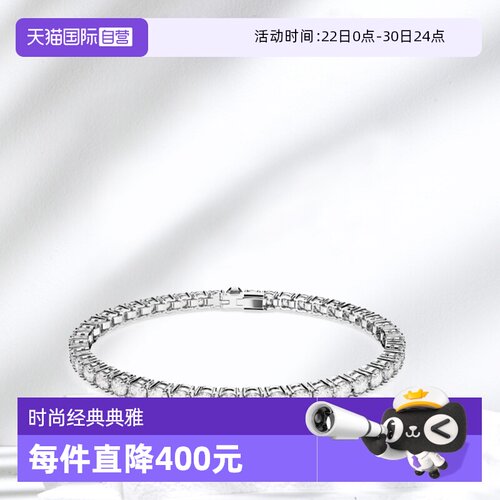 Swarovski/施华洛世奇女士手链