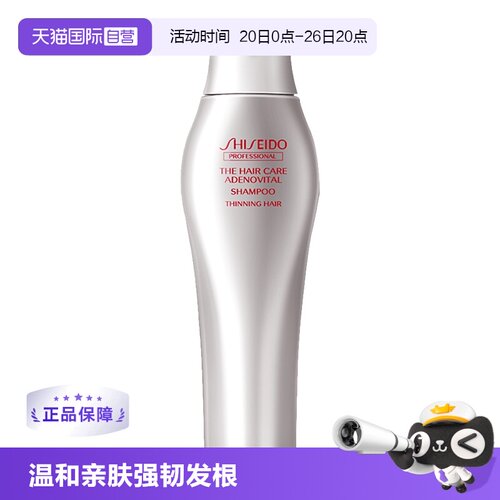 专业护理 头皮生机 强韧发根