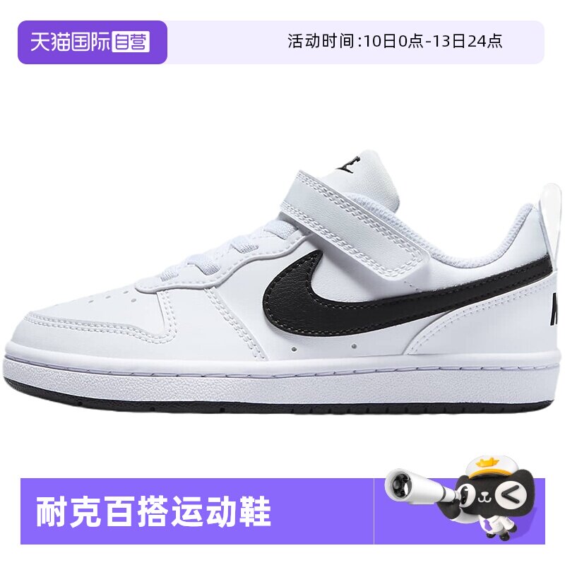 【自营】NIKE耐克新款大童运动鞋低帮透气休闲鞋板鞋DV5457-104