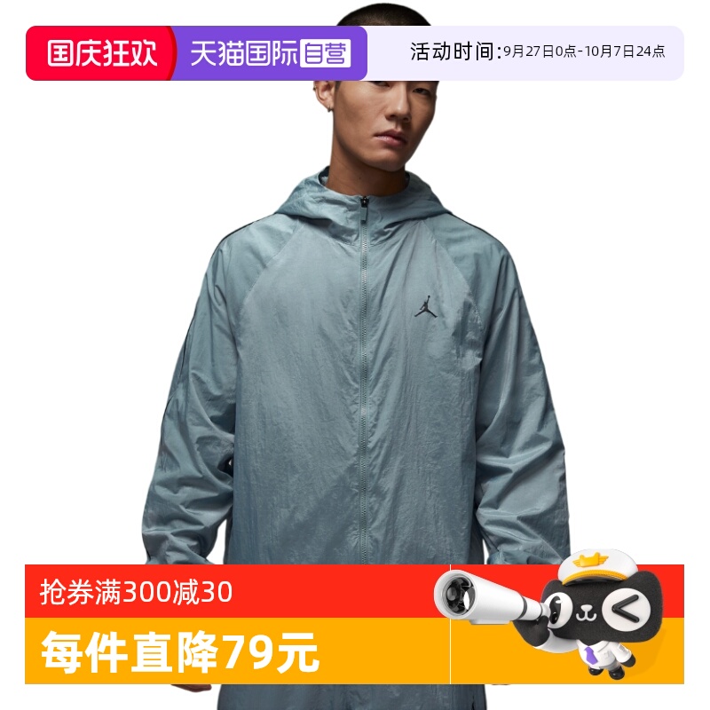 【自营】Nike耐克男短袖跑步训练速干透气圆领运动T恤IB2242-041