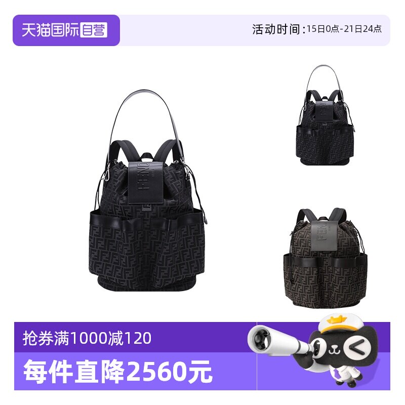 F19KW ��ɫ ����Ӫ��Fendi�ҵ���ʿ֯����Ƥ˫������7VZ056 AG0M