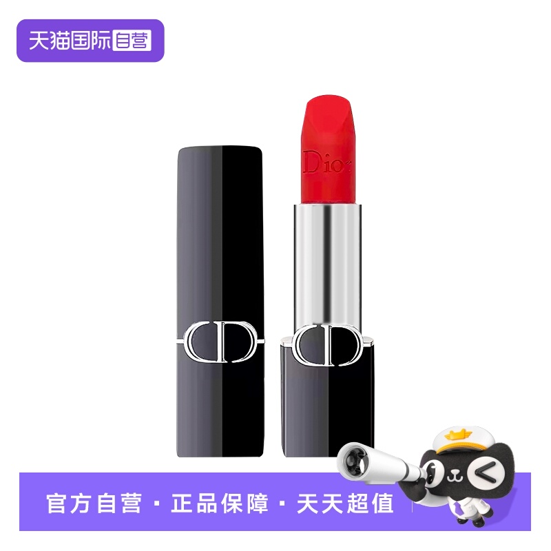 【自营】Dior/迪奥克丽丝烈艳蓝金唇膏丝绒哑光国内专柜