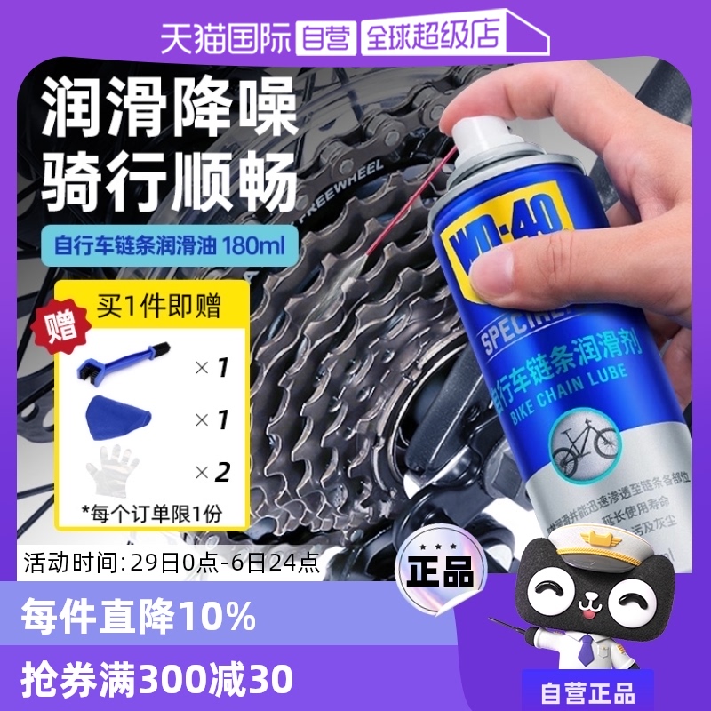 ۻ㣺 󻬱WD40г14.15Ԫ(88VIP 95)