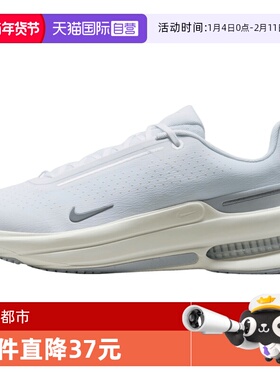 【自营】耐克男鞋 AIR ZOOM UPTURN SC运动休闲鞋IB2746-103