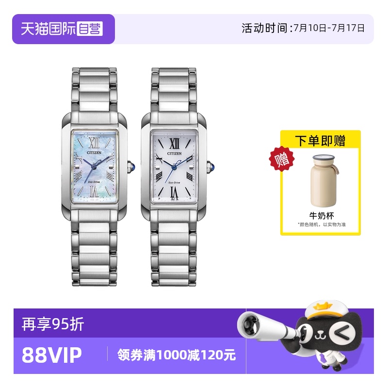 【自营】西铁城手表女光动能花语风吟时尚贝母方盘钢带女表EW5620