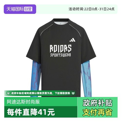 【自营】阿迪达斯儿童JK BTS 2IN1 TEE运动休闲长袖T恤KC2548