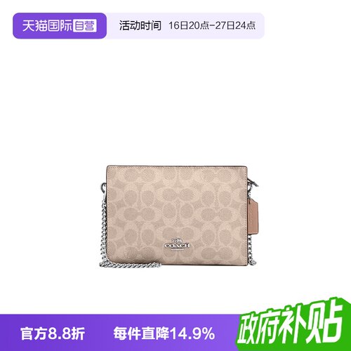 COACH/蔻驰女士链条包单肩斜挎包