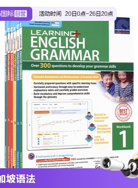 【自营】新加坡学习系列英语语法 SAP Learning English Grammar Workbook 1-6年级练习册 131个必修语法 基础版 英文原版