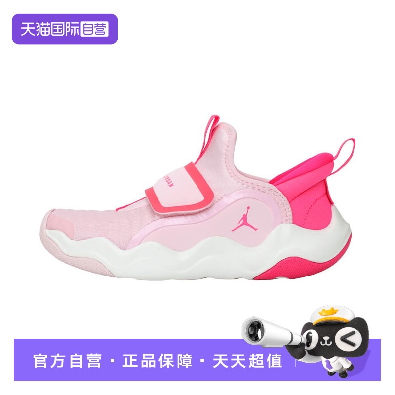 【自营】耐克男小童JORDAN23/7.2EASYON运动训练篮球鞋HF3415-601