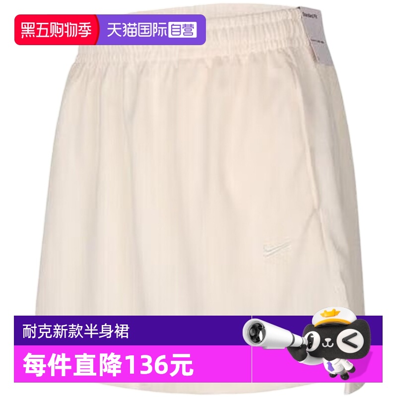 【自营】Nike耐克女裙子秋新款刺绣条纹运动裙半身裙IF1651-110