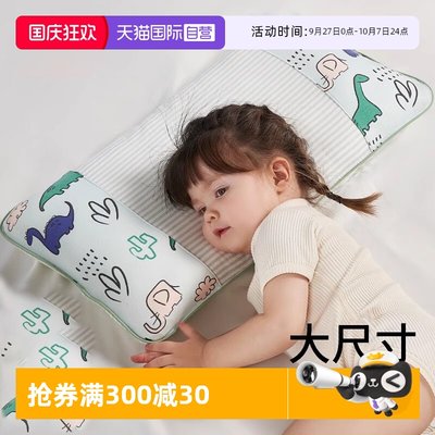 【自营】科巢儿童决明子枕头四季专用宝宝婴儿枕3个月6岁幼儿园