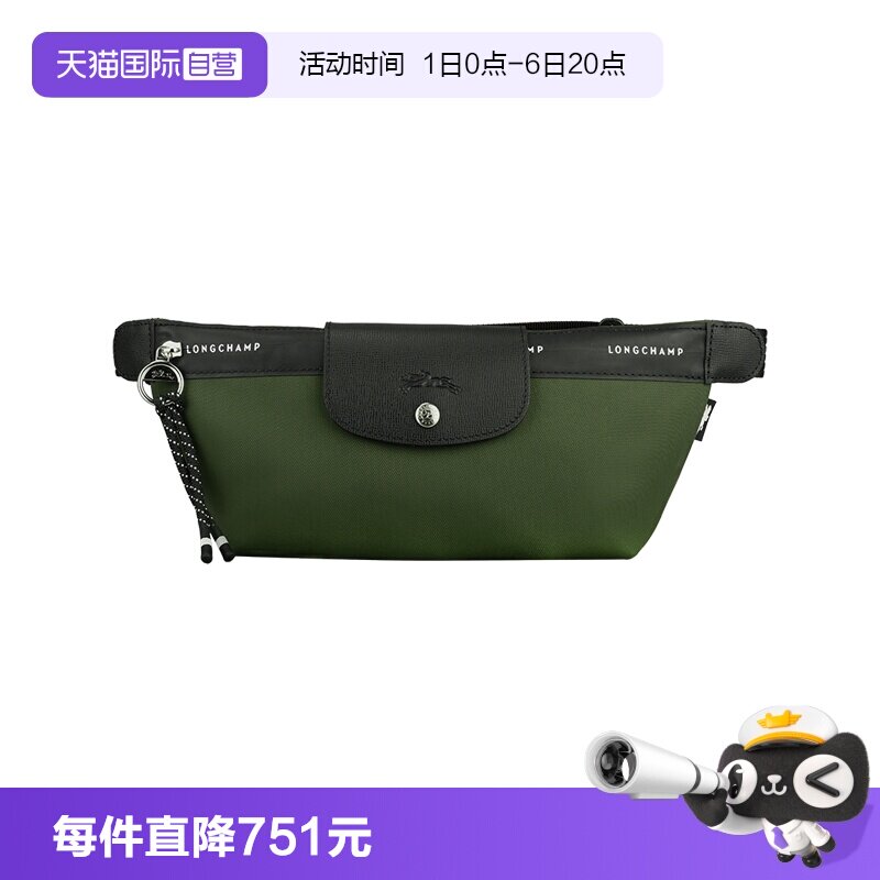 【自营】LONGCHAMP/珑骧LE PLIAGE ENERGY腰包中性风胸包10256HSR
