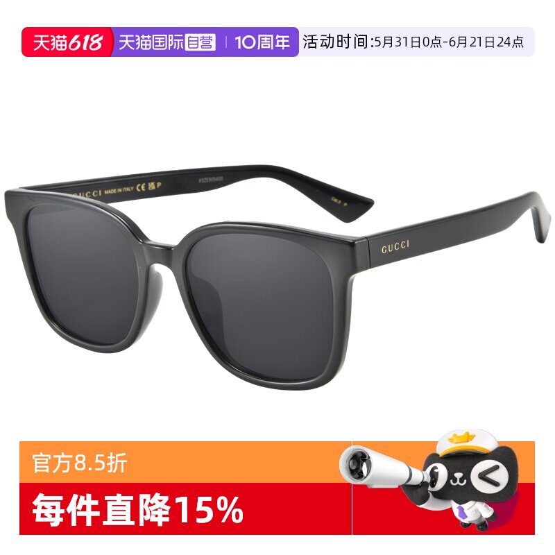 【自营】GUCCI/古驰墨镜女潮流GM板材遮阳偏光太阳镜男黑超1346SK