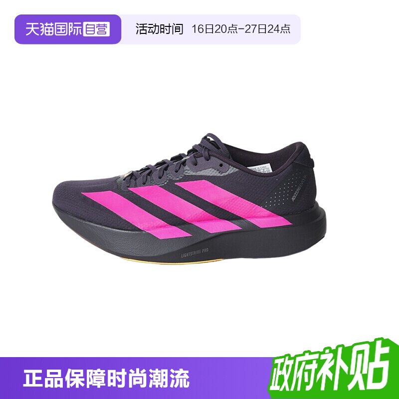 【自营】Adidas/阿迪达斯Adizero EVO SL WOVEN M跑步鞋KI6903										