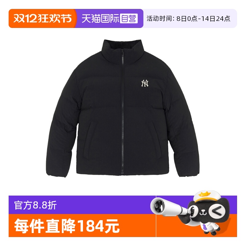 MLB立领短款男女运动休闲羽绒服