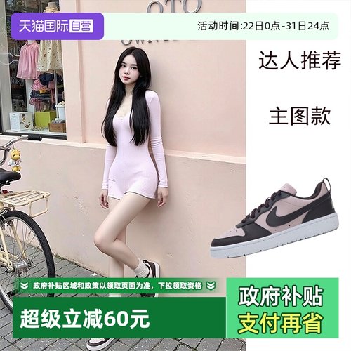 NIKE耐克女鞋时尚板鞋潮流休闲鞋