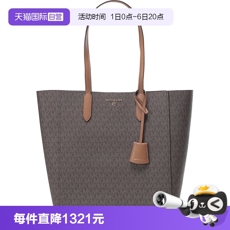 【自营】MK迈克·科尔斯女包人造革手提单肩托特包大号30T1G5ST9B图片