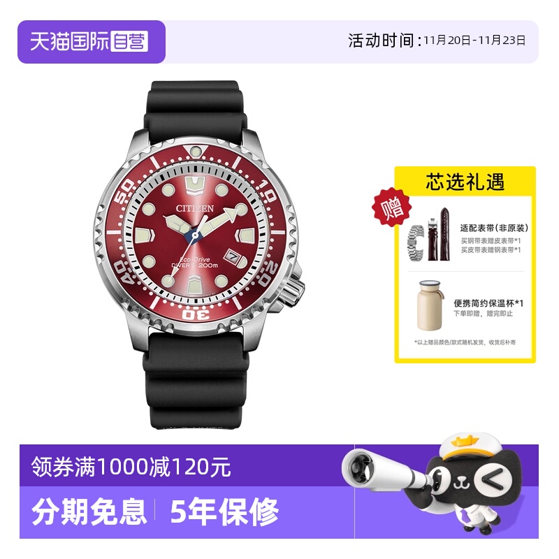 Citizen/西铁城男指针式运动手表