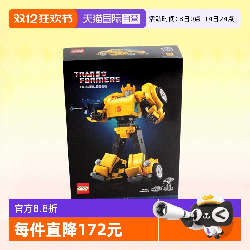 乐高ICONS变形金刚大黄蜂