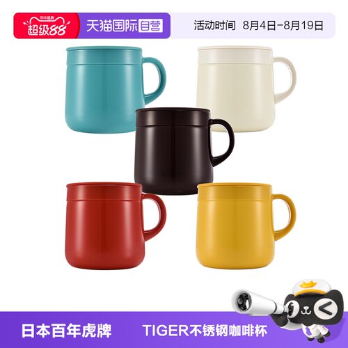 TIGER/虎牌保温杯MCI-A280