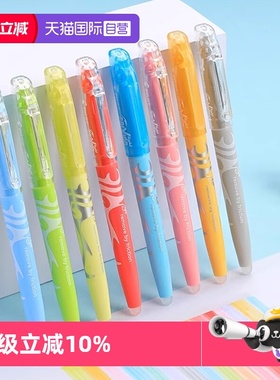 【自营】顺丰】PILOT百乐可擦荧光笔双色摩磨擦记号笔SFL-10SL高颜值划重点手帐可视窗温控隐形不褪色荧光笔