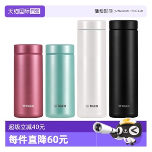 女生不锈钢水杯子350 A502男士 TIGER虎牌保温杯MMZ 600ml 自营