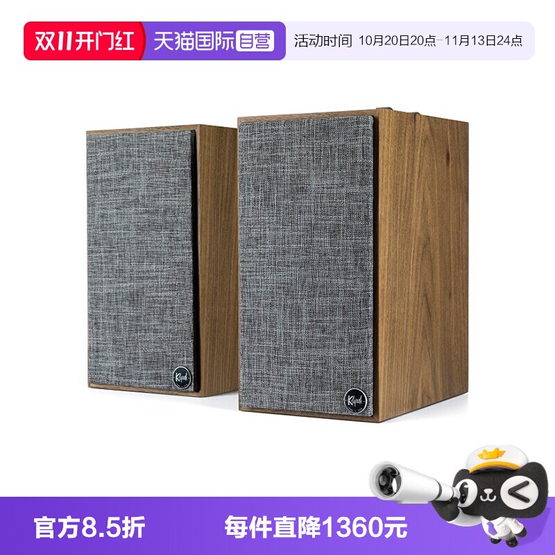 Klipsch/杰士TheFivesHiFi音箱