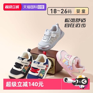 【自营】TARANIS/泰兰尼斯春新款宝宝包头运动网布透气机能学步鞋
