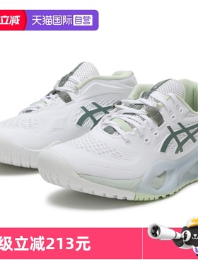 【自营】ASICS亚瑟士女子新款GEL-RESOLUTION X稳定支撑网球鞋