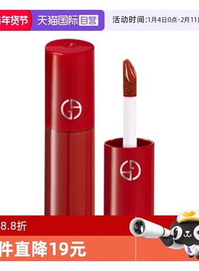 【自营】阿玛尼红管唇釉206红棕显白持久光泽滋润口红3ml旅行装