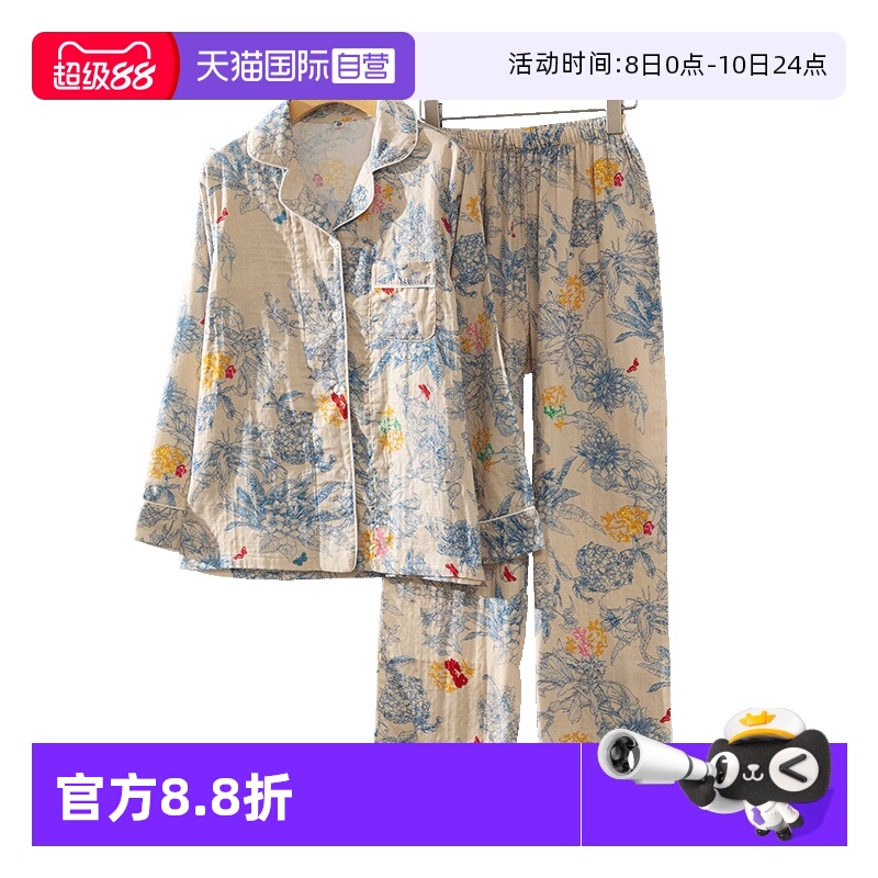 toratani女纯棉睡衣套装