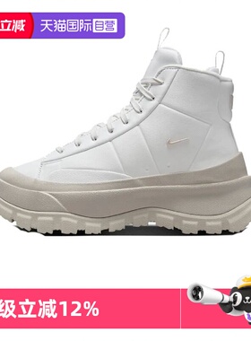 【自营】耐克女子W  BLAZER ROAM MID运动休闲鞋FQ9065-100