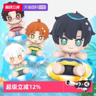 自营 查理苏齐司礼萧逸浮梦夏日长 GSC Huggy 手办 光与夜之恋