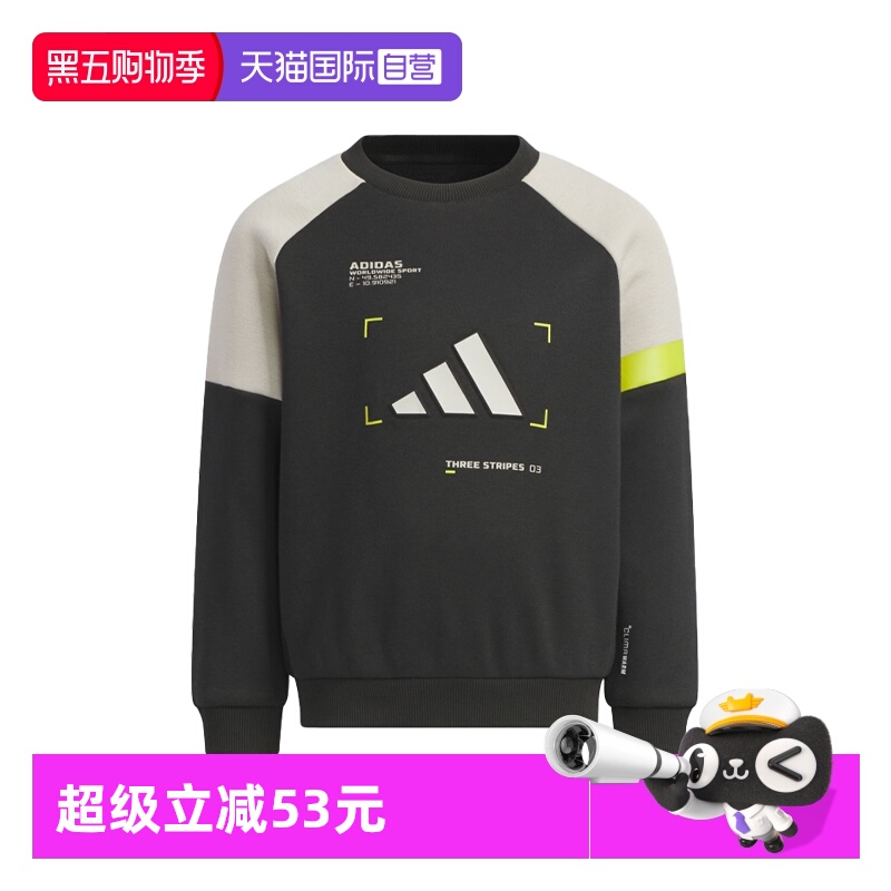 【自营】阿迪达斯儿童新款透湿保暖运动休闲卫衣套头衫KB5127