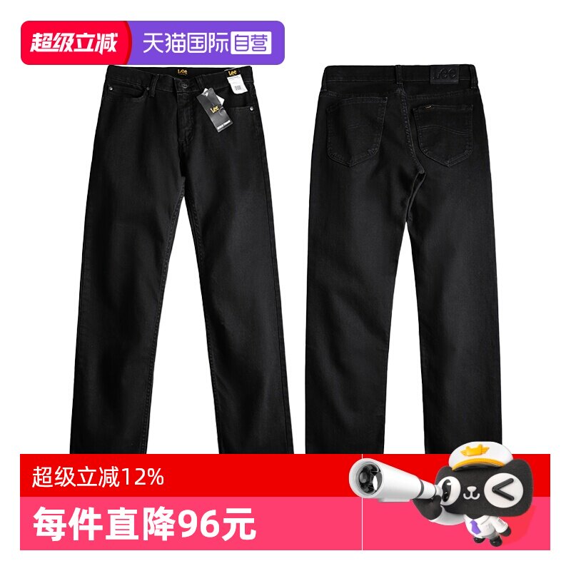 【自营】Lee李直筒耐磨牛仔裤潮牌美式百搭休闲舒适长裤男春秋款
