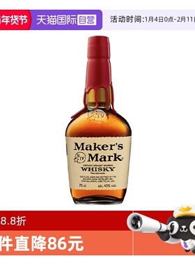 【自营】美国进口美格波本威士忌750ml Maker's Mark洋酒烈酒正品