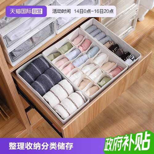 抽屉整理分格储物收纳盒