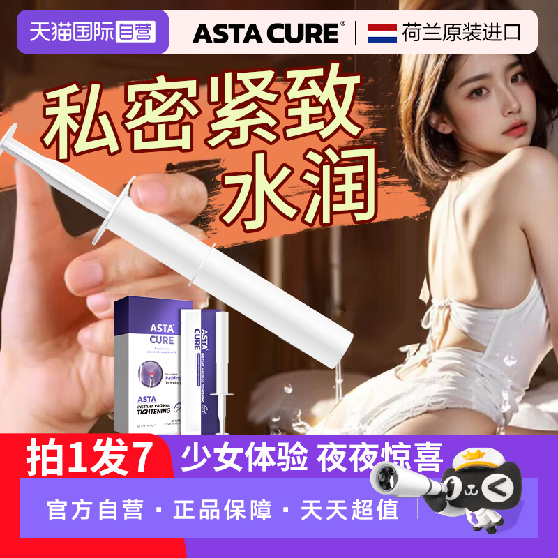 【自营】私密私处盆底肌哑铃紧致收缩修复仪阴道丸训练器家用医用