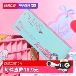 【自营】OLENS日抛美瞳4片新客体验装自然混血小直径隐形眼镜琉璃
