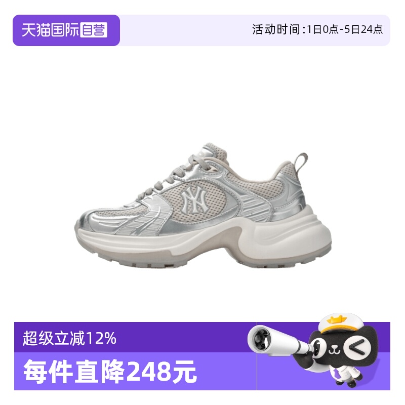 MLB女款厚底增高时尚休闲老爹鞋