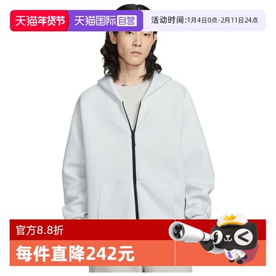 【自营】NIKE耐克男子TCH FLC运动健身夹克卫衣外套IF1320-101