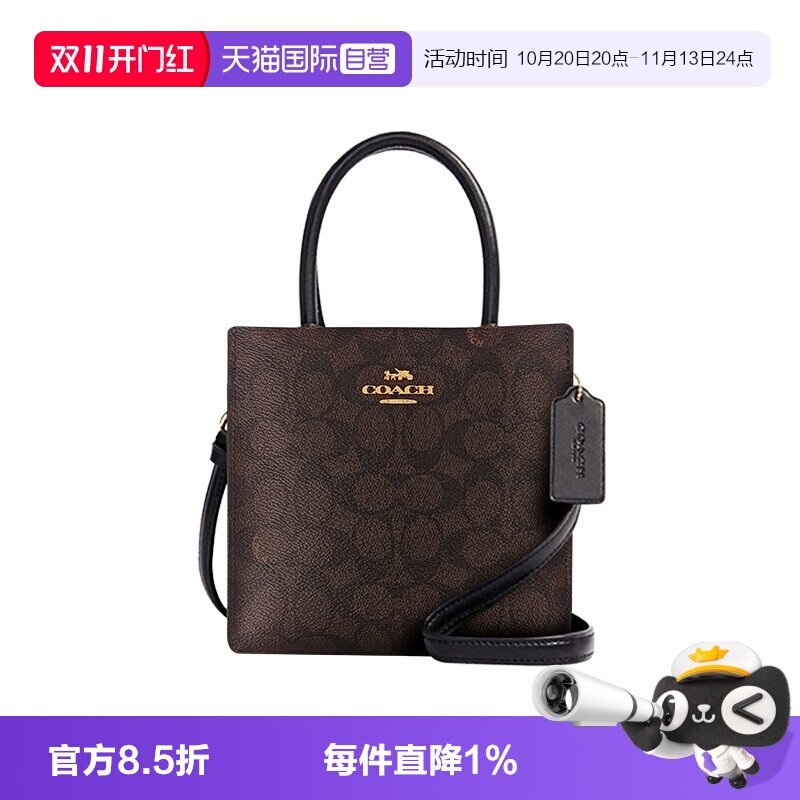 COACH/蔻驰女士琴谱包斜挎手提包